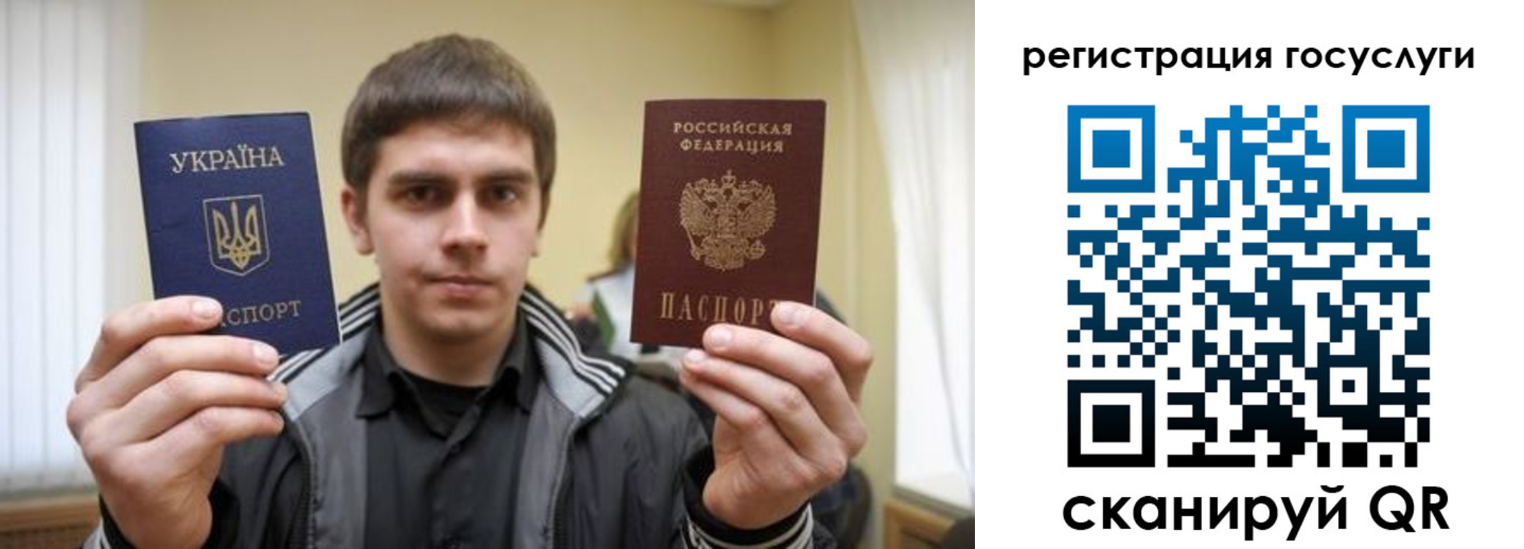 временная регистрация госуслуги в Кумертау