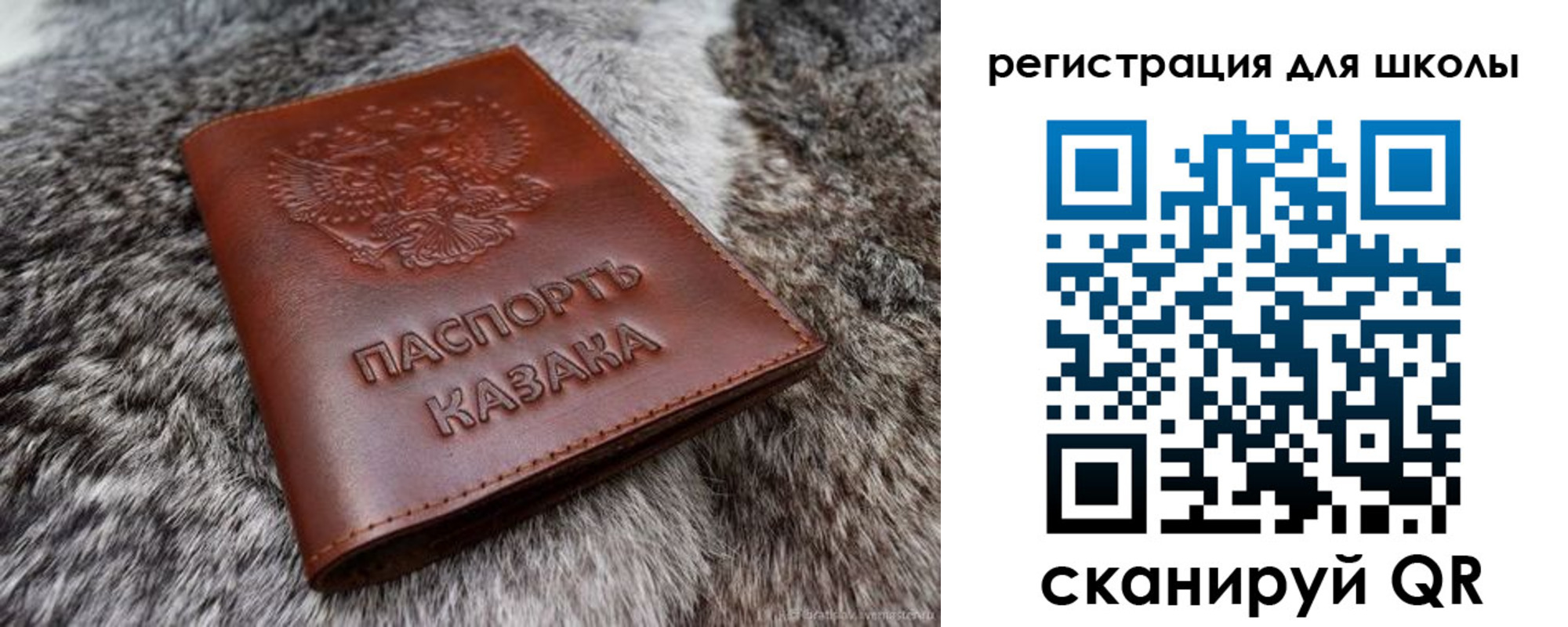 временная регистрация собственник в Кумертау