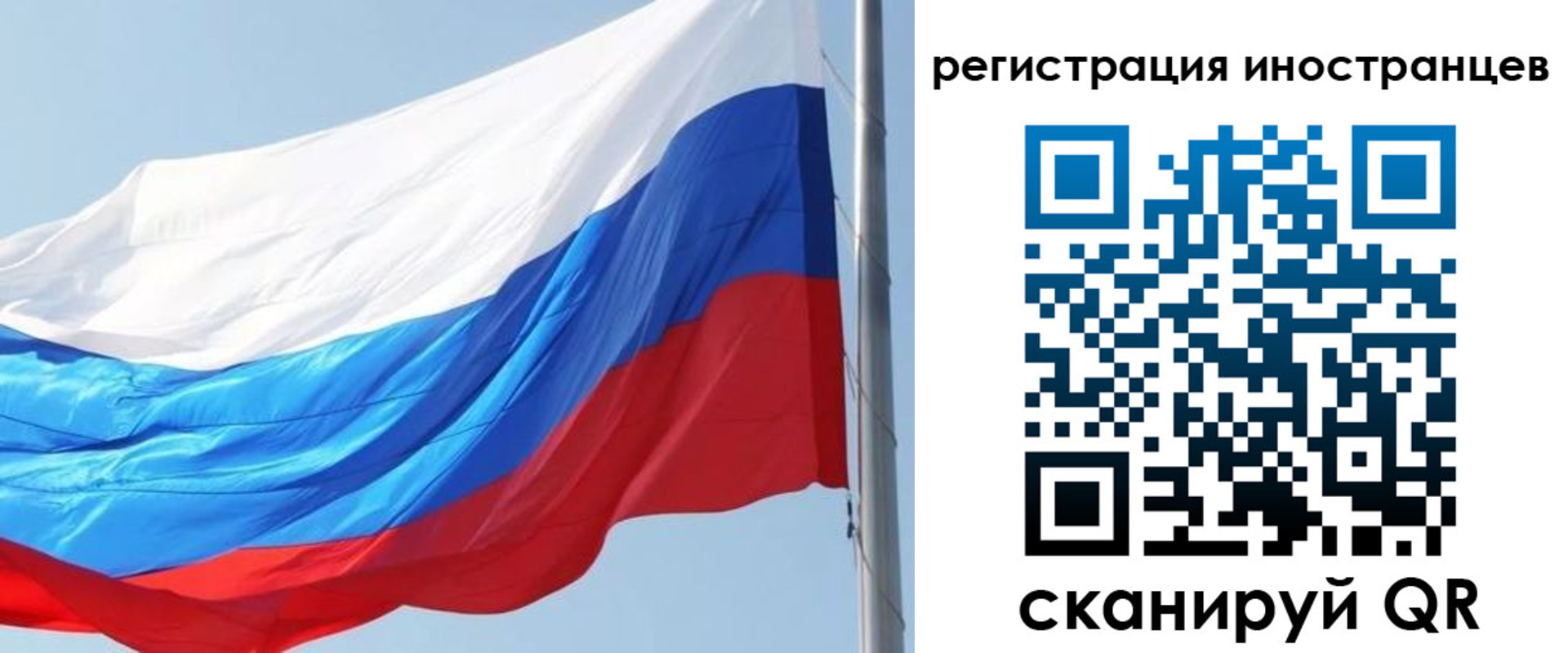 временная регистрация купить в Кумертау