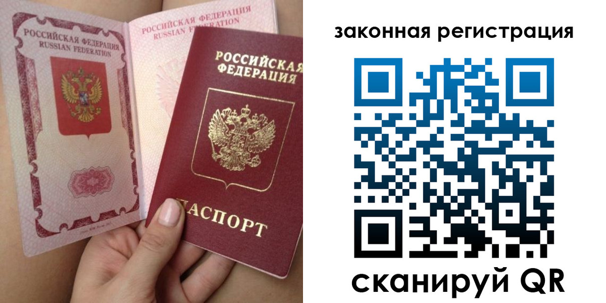 регистрация для школы в Кумертау