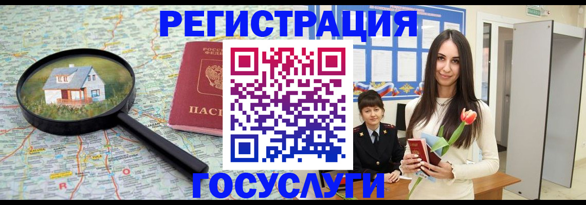 прописка для кредита в Кумертау