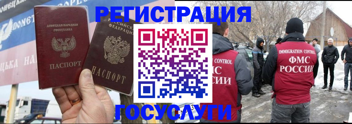 прописка паспорт в Кумертау