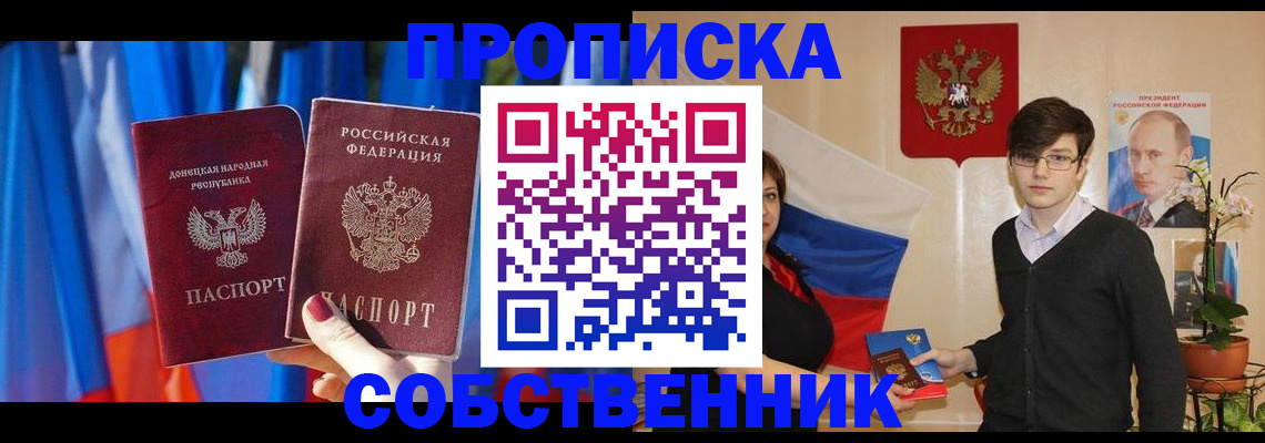 регистрация для дет. сада в Кумертау